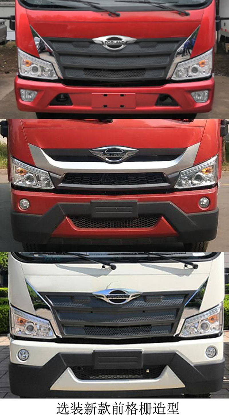 ������BJ5083TPBGJEK-01��ƽ���\(y��n)ݔ܇