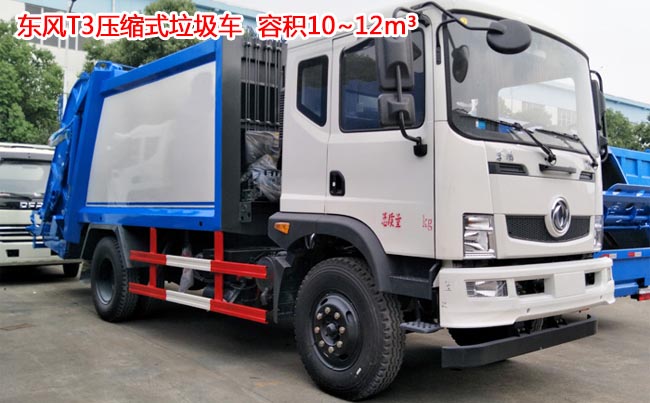 10���|�L(f��ng)T3���sʽ����܇-10�����sʽ����܇