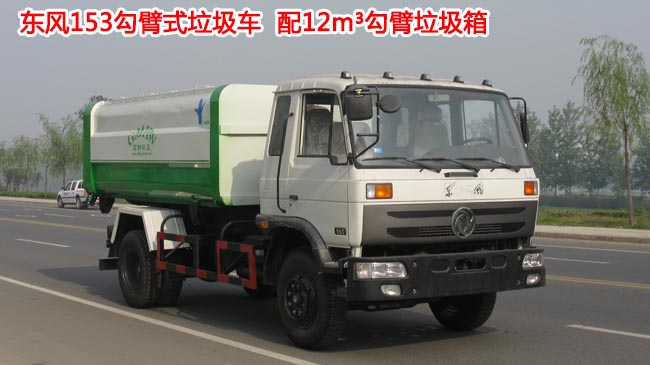 12���|�L(f��ng)153����ʽ����܇(ch��)-12������ʽ����܇(ch��)