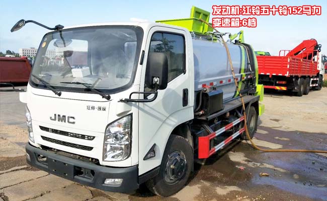 程力威牌CLW5090TCA6BS型餐廚垃圾車-灑水車-餐廚垃圾車價(jià)格報(bào)價(jià) 程力威牌CLW5090TCA6BS型餐廚垃圾車-灑水車-餐廚垃圾車價(jià)格報(bào)價(jià)