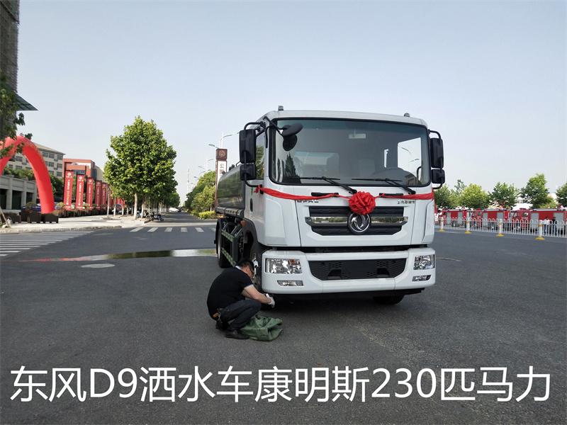 公路灑水車 公路灑水車