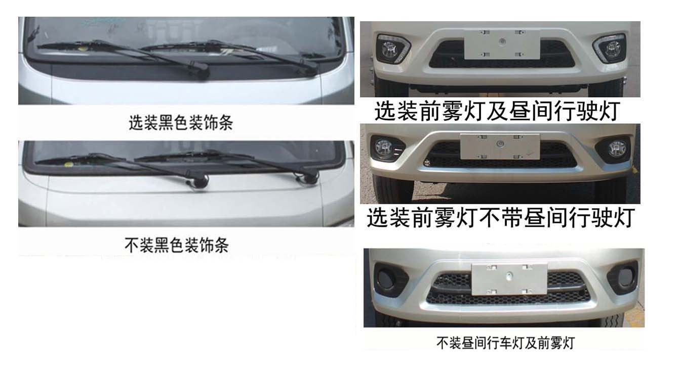 С�͒�Ͱ����܇-�v����CLT5031ZZZBJ6A�����bжʽ����܇�r������-����ӯͨ