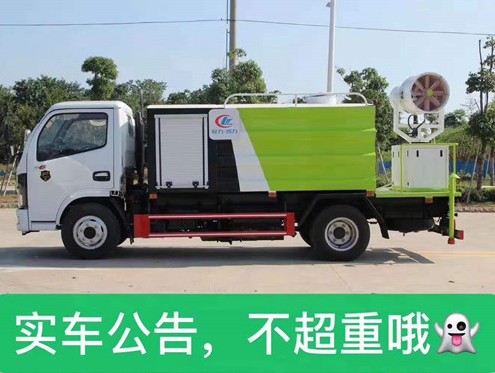 國六4.5方東風(fēng)小多利卡藍(lán)牌抑塵車圖片 國六4.5方東風(fēng)小多利卡藍(lán)牌抑塵車圖片