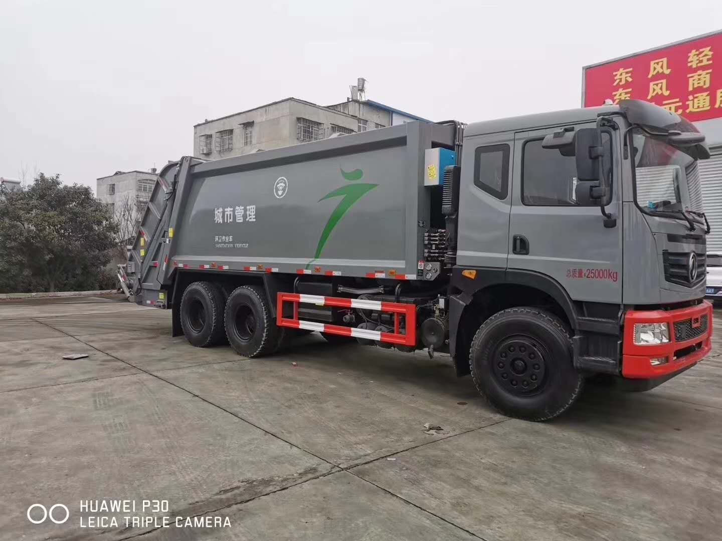 東風(fēng)18方后裝壓縮垃圾車圖片 東風(fēng)18方后裝壓縮垃圾車圖片